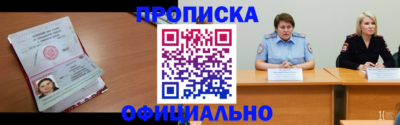 регистрация для школы в Арзамасе