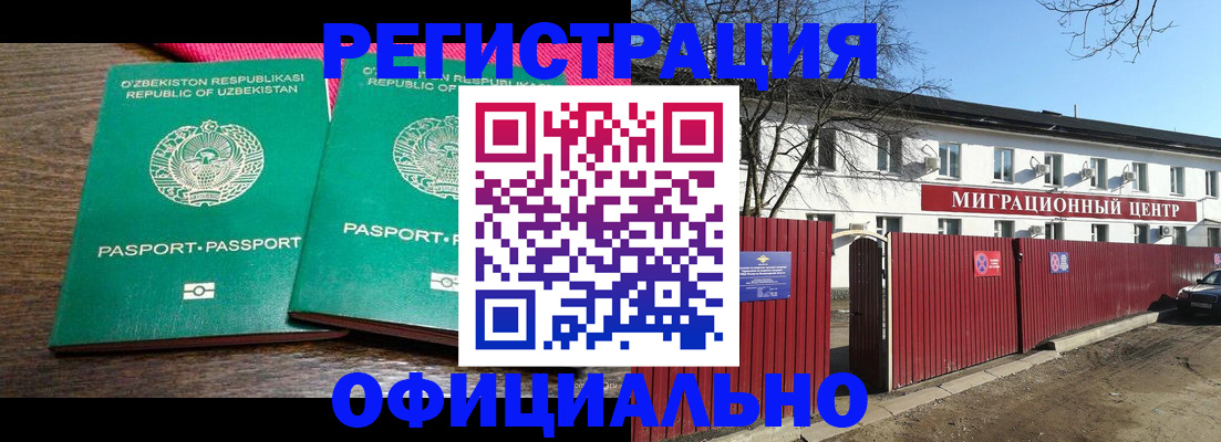 прописка для кредита в Арзамасе