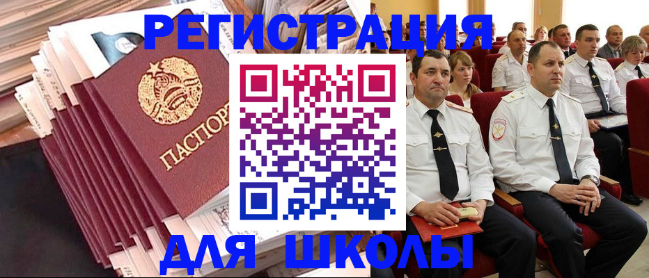 прописка гарантия в Арзамасе